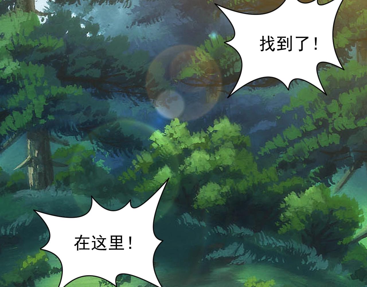 第7话 炼金笔记36