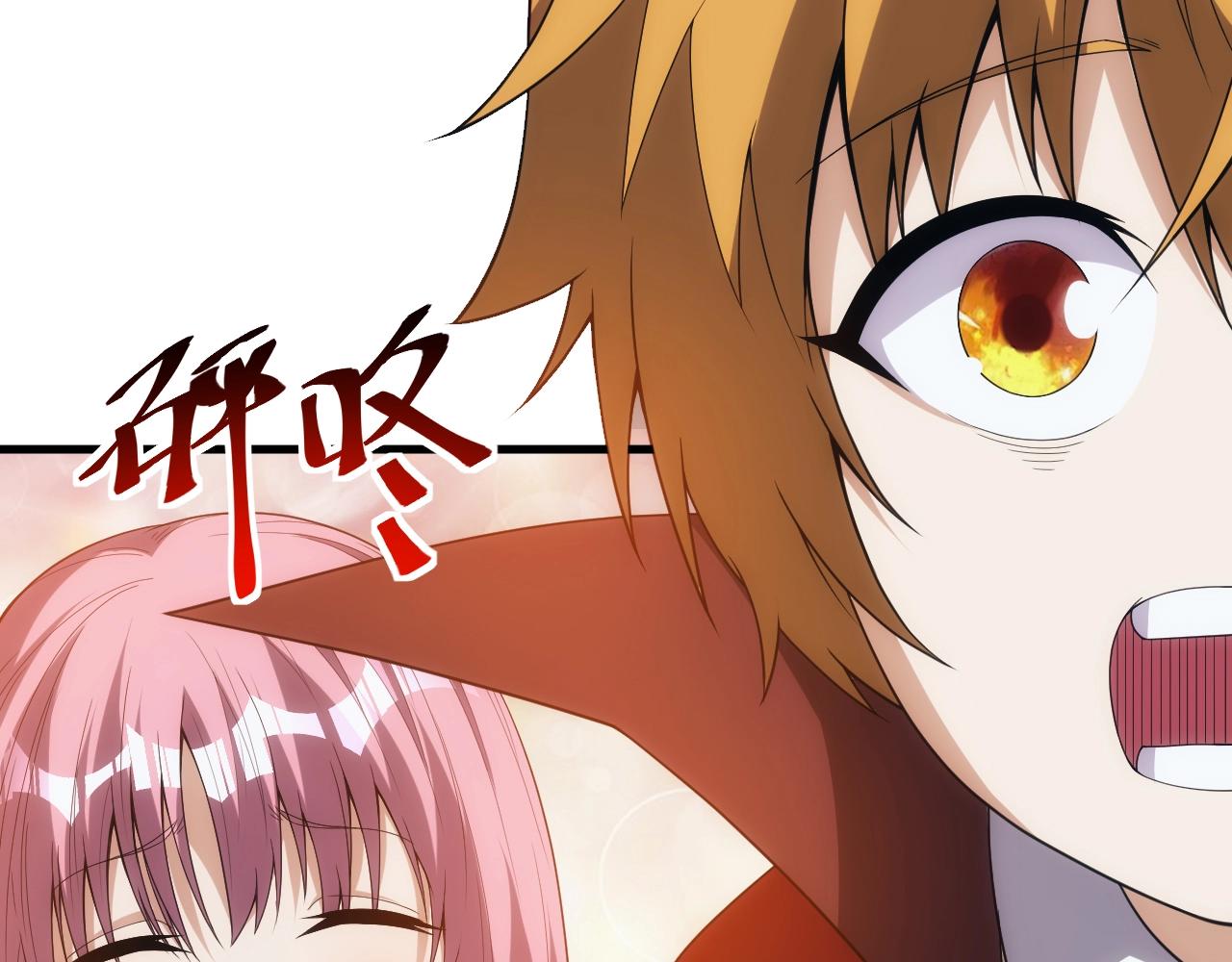 第10话 襄儿？！120