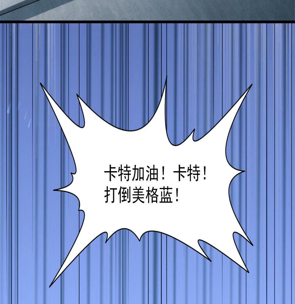 第50话 国民英雄72