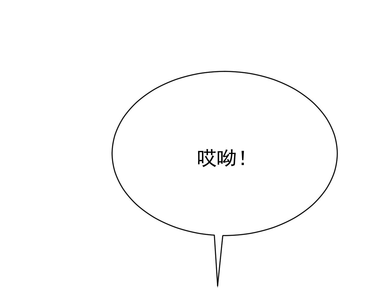 第1话 转生异世界110