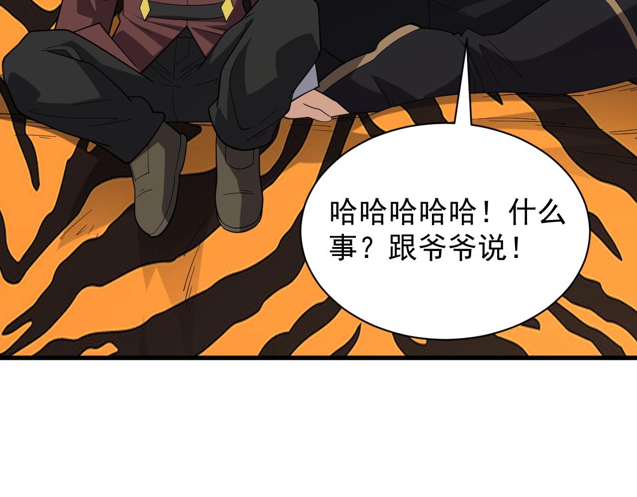 第31话 怒之剑圣52