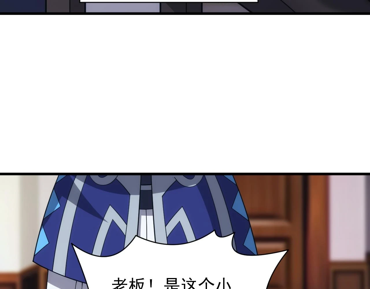 第47话 没人能欺负我妹妹70