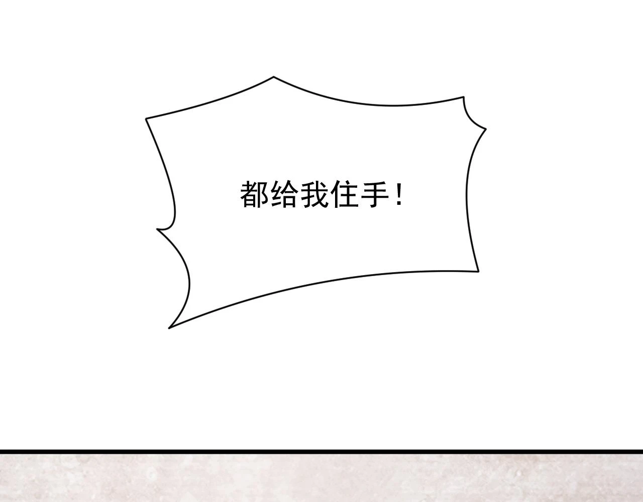 第47话 没人能欺负我妹妹66