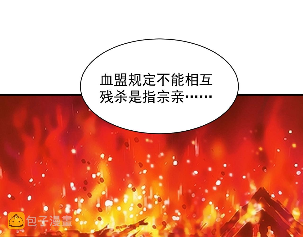 第4话 铁血手腕141