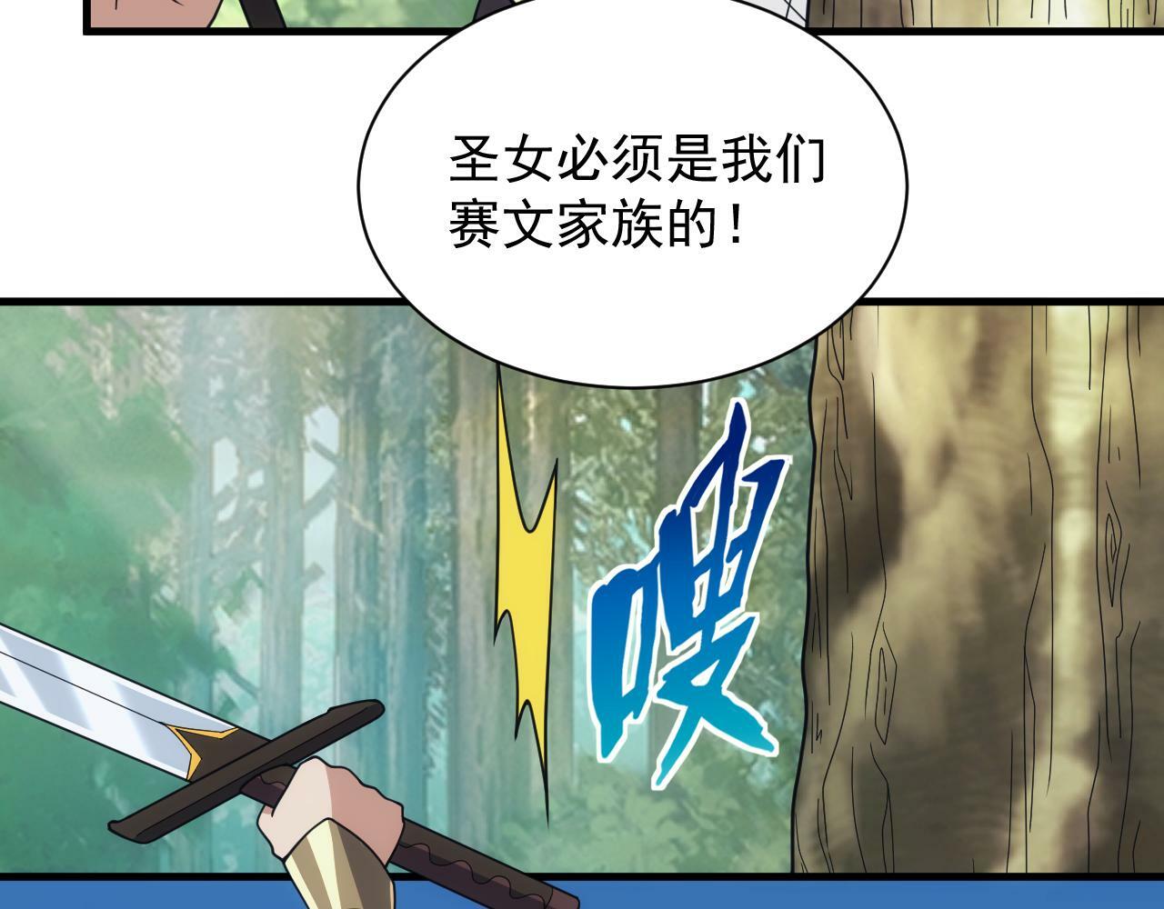 第60话 不想说再见80