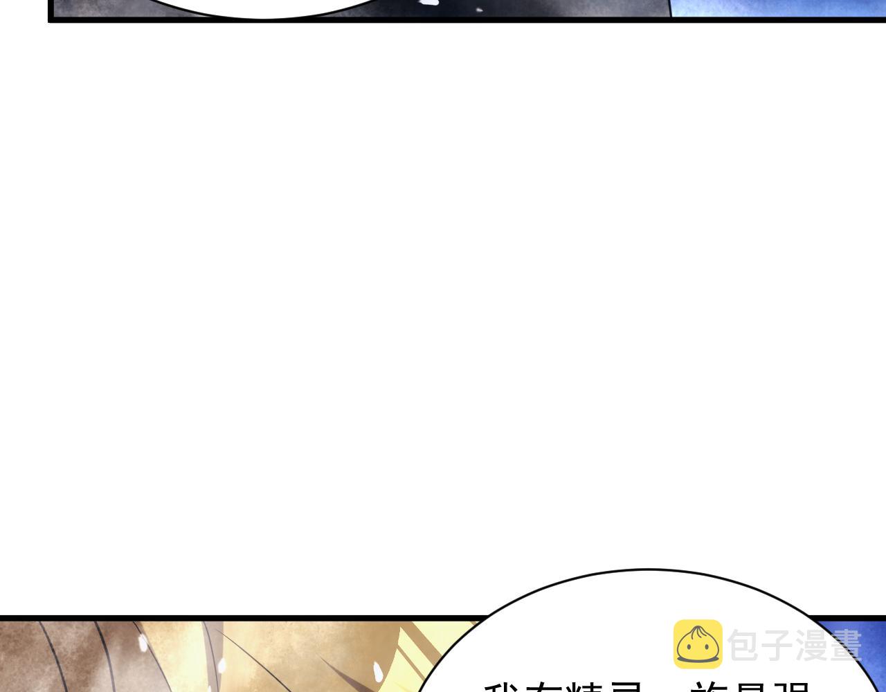 第27话 守护最棒的队友25