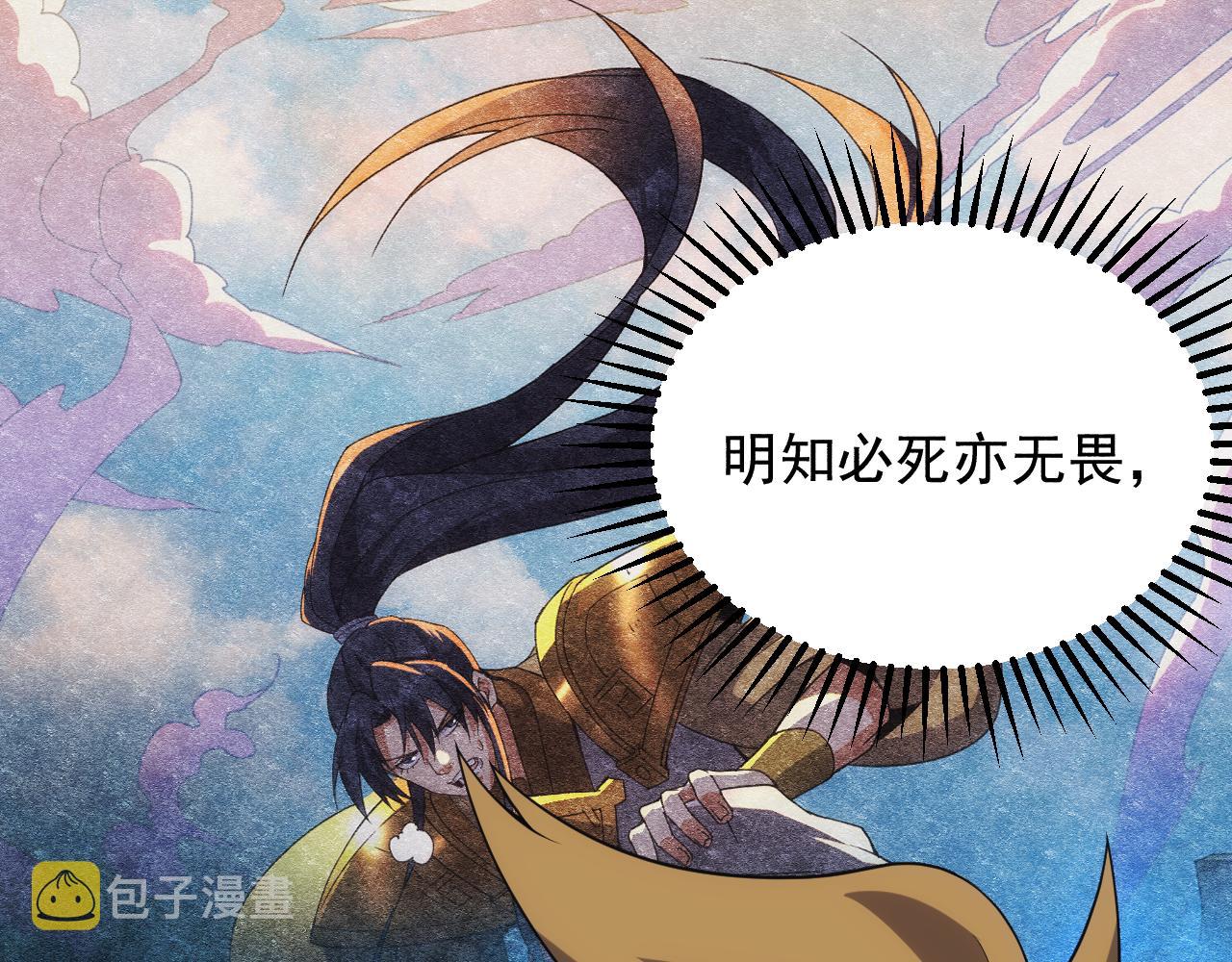 第27话 守护最棒的队友30