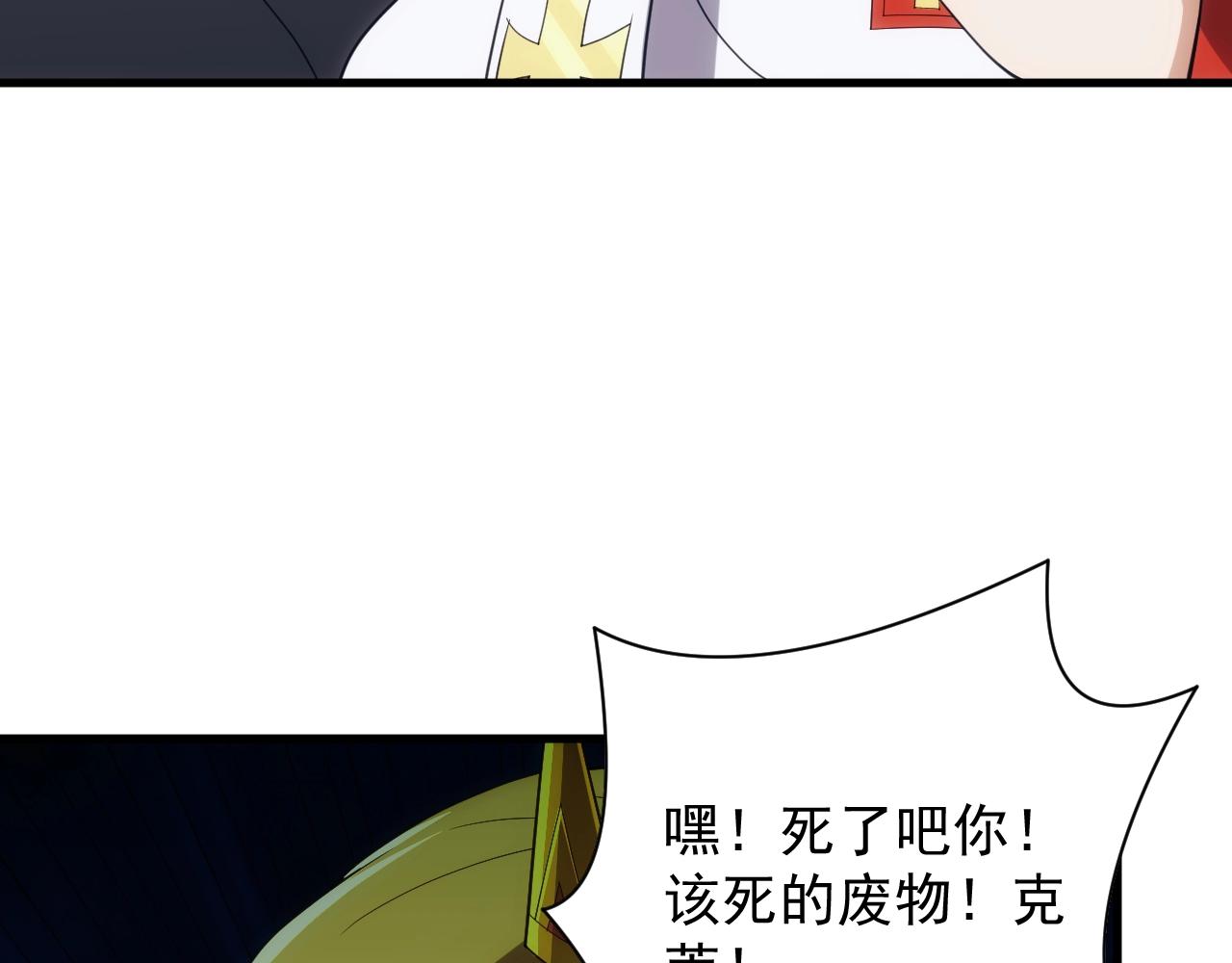 第15话 魔法对决136