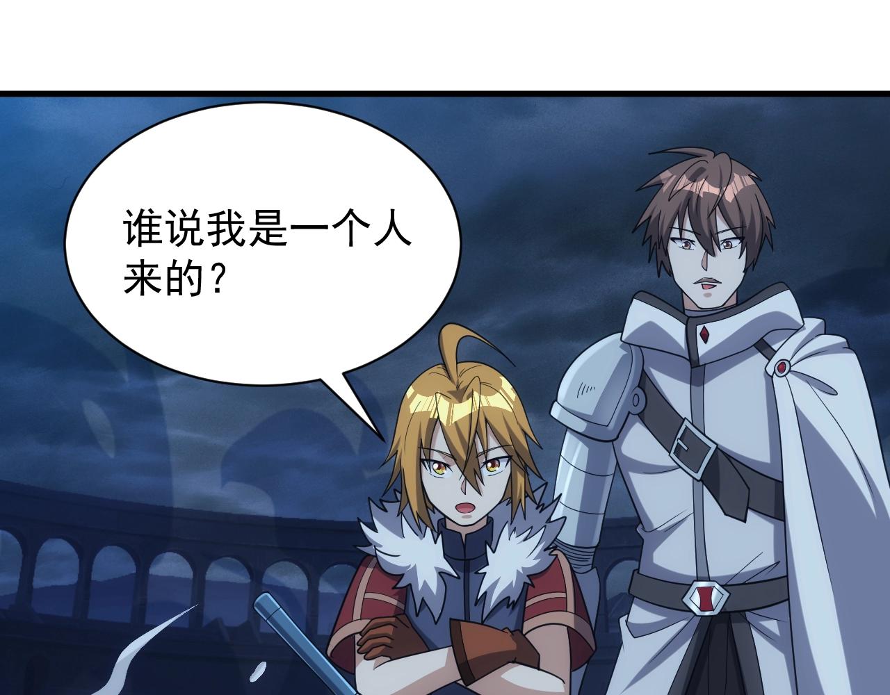 第34话 敌军压境！长大的克莱！120