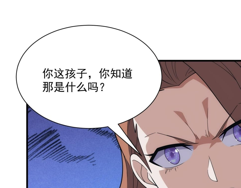 第54话 来自奶奶的考验128