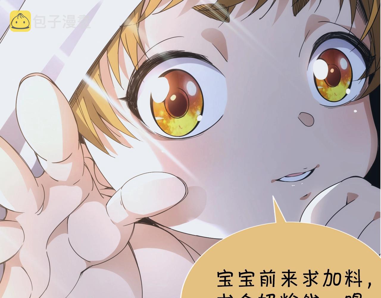第10话 襄儿？！123