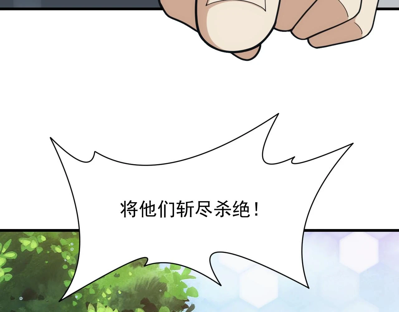 第43话 全军出击42