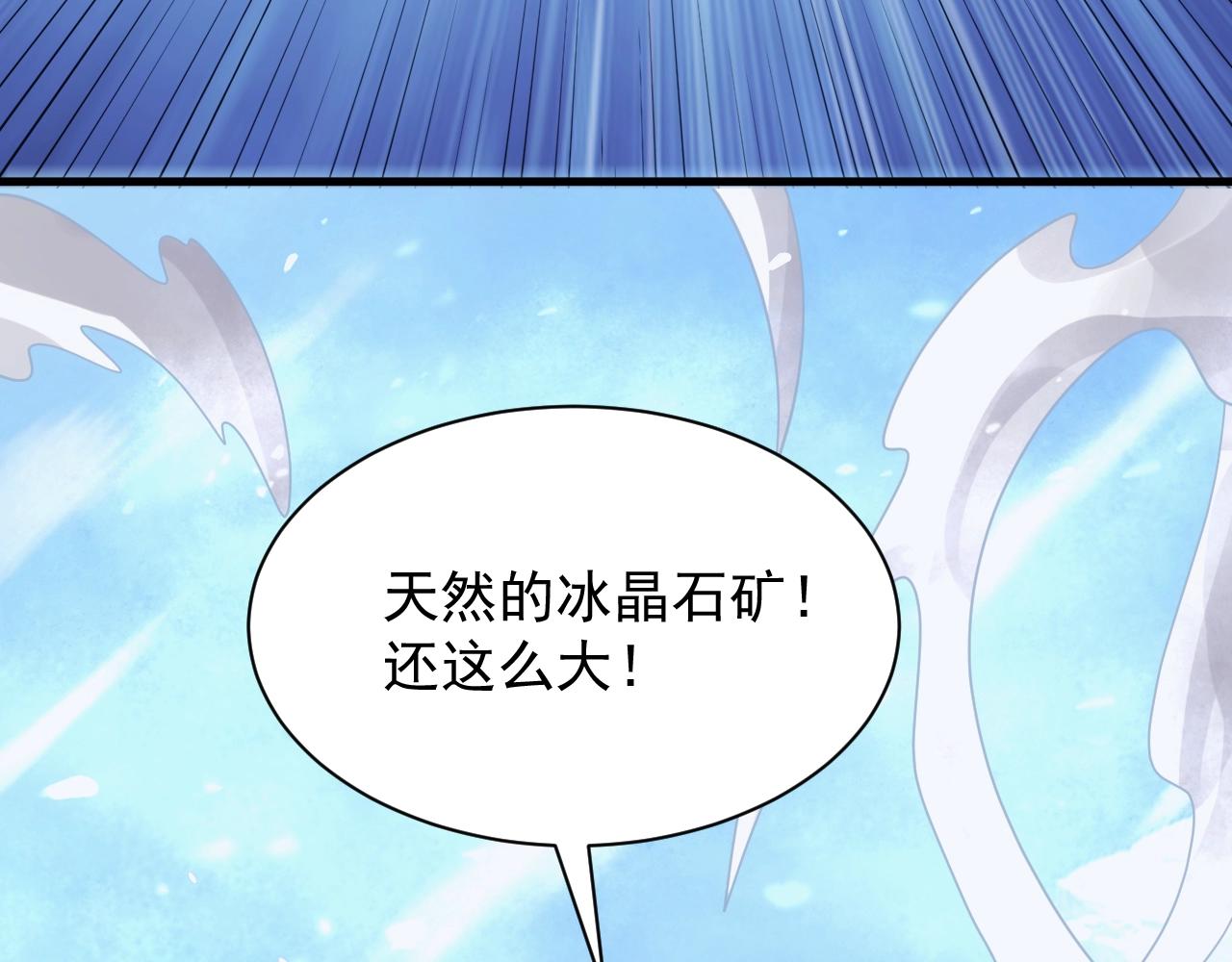 第31话 怒之剑圣116