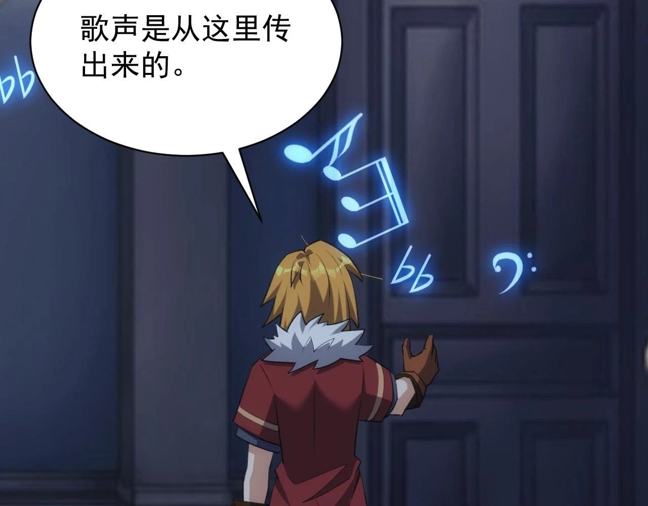 第45话 大对赌128