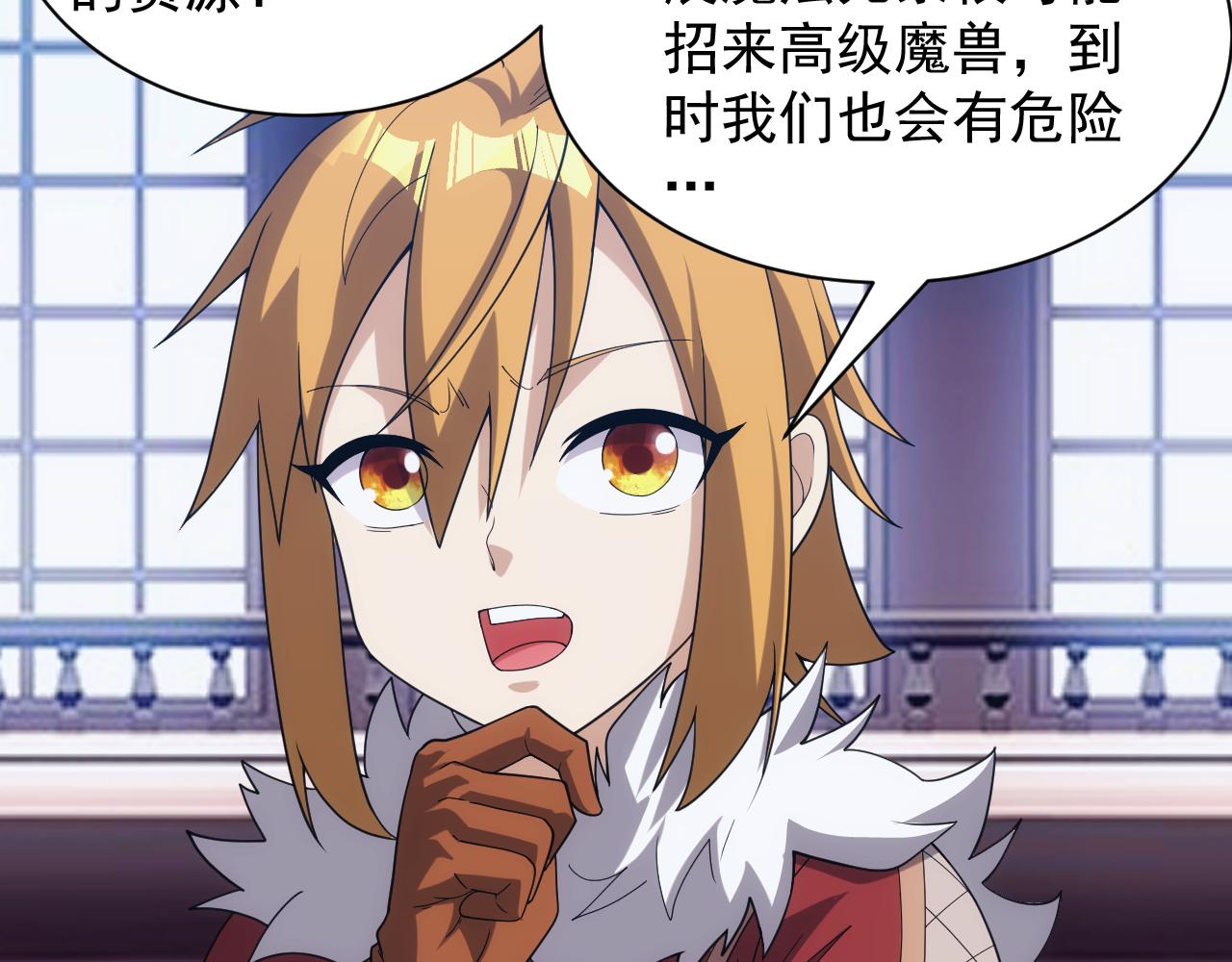 第36话 实力压制97