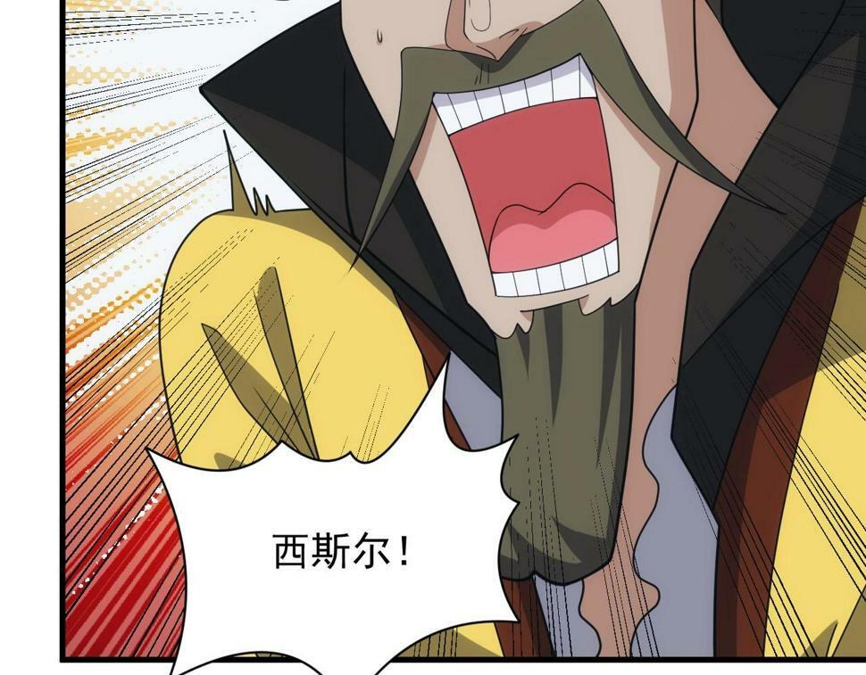 第51话 父辈的战争22
