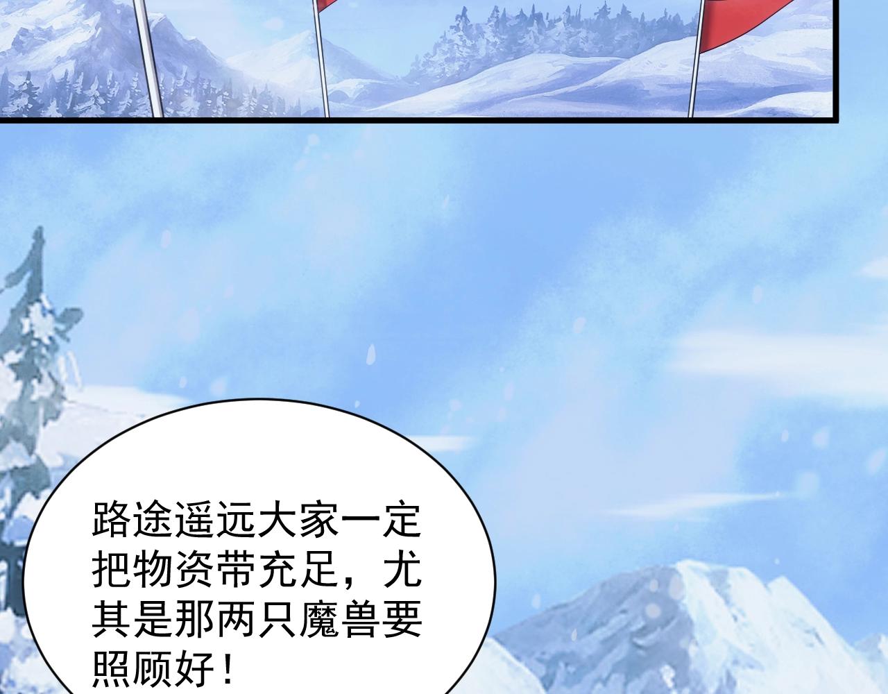 第32话 返回暴风城6