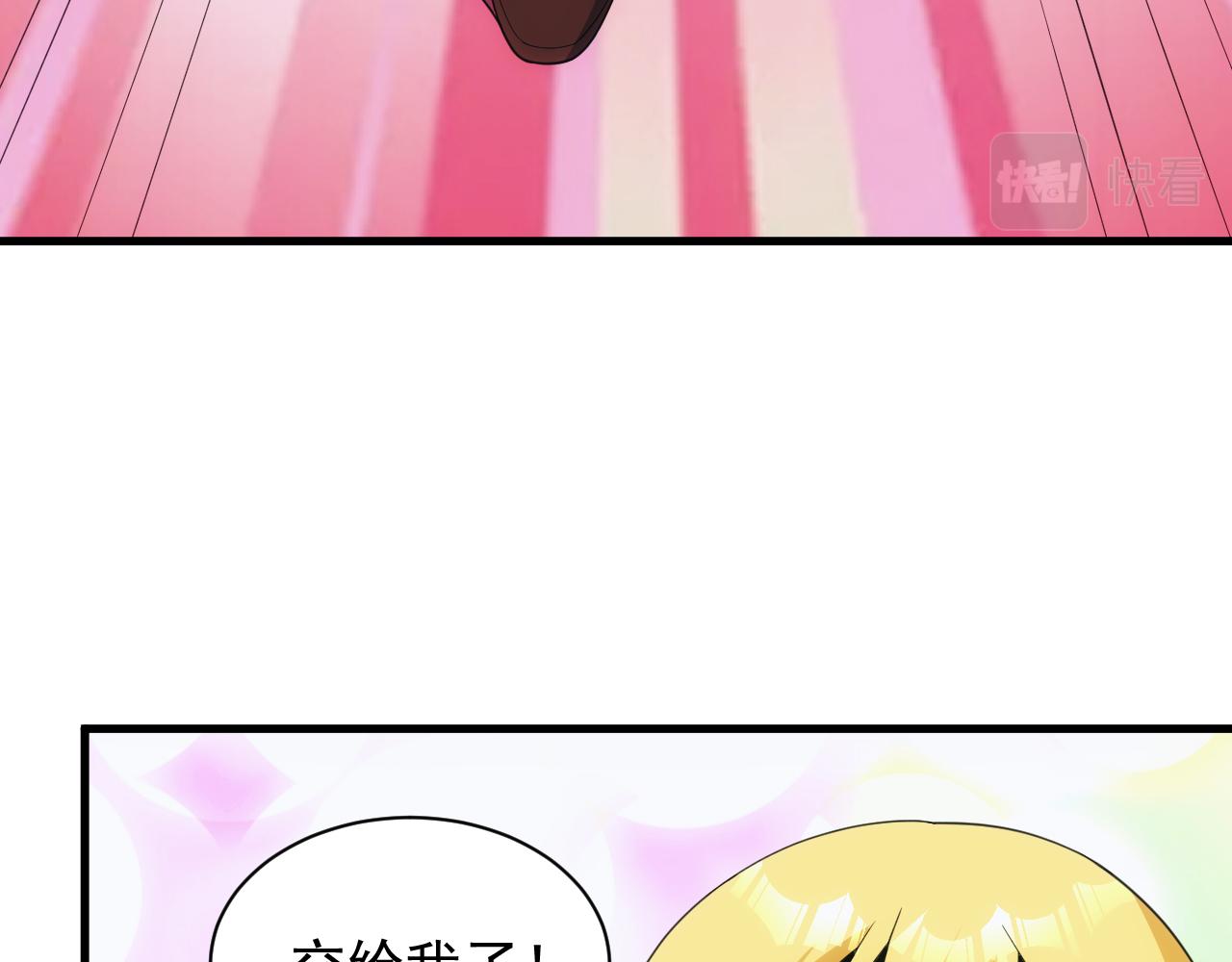 第15话 魔法对决81
