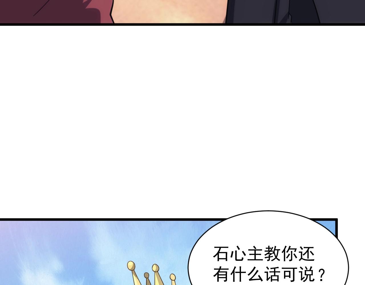 第22话 受封男爵93