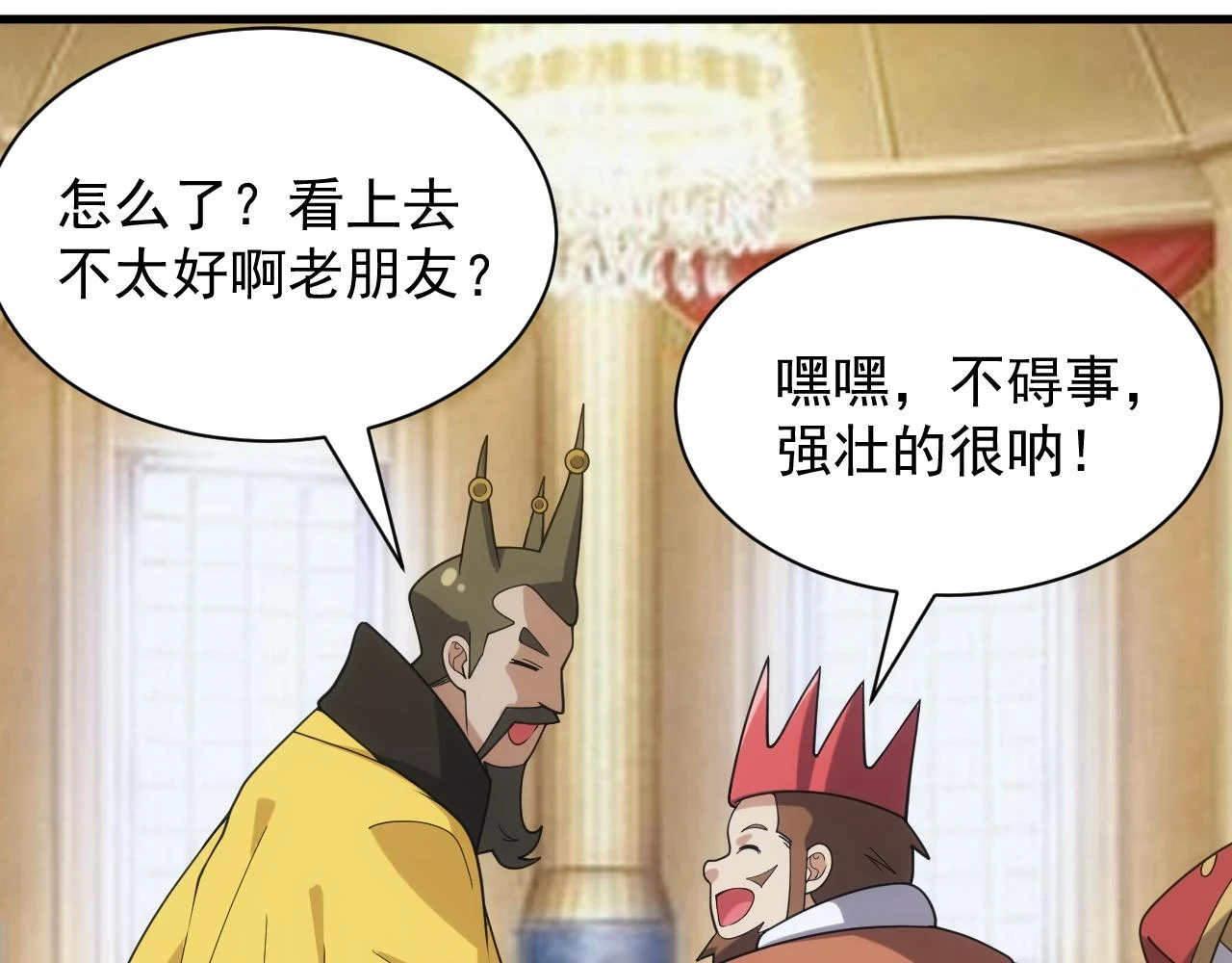 第44话 守护妹妹61