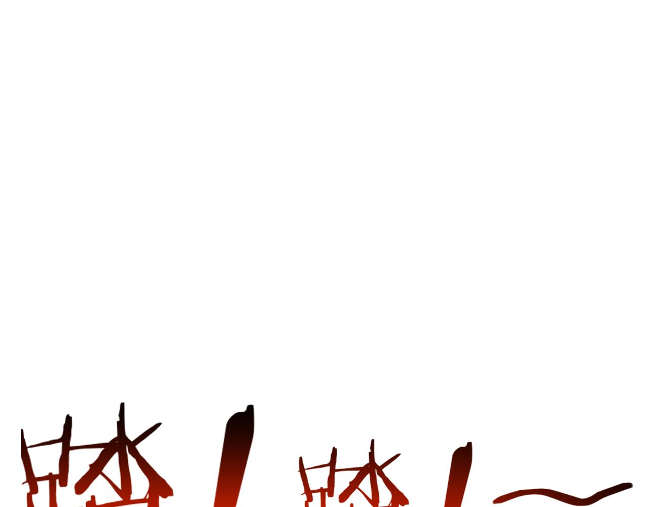 第27话 守护最棒的队友101