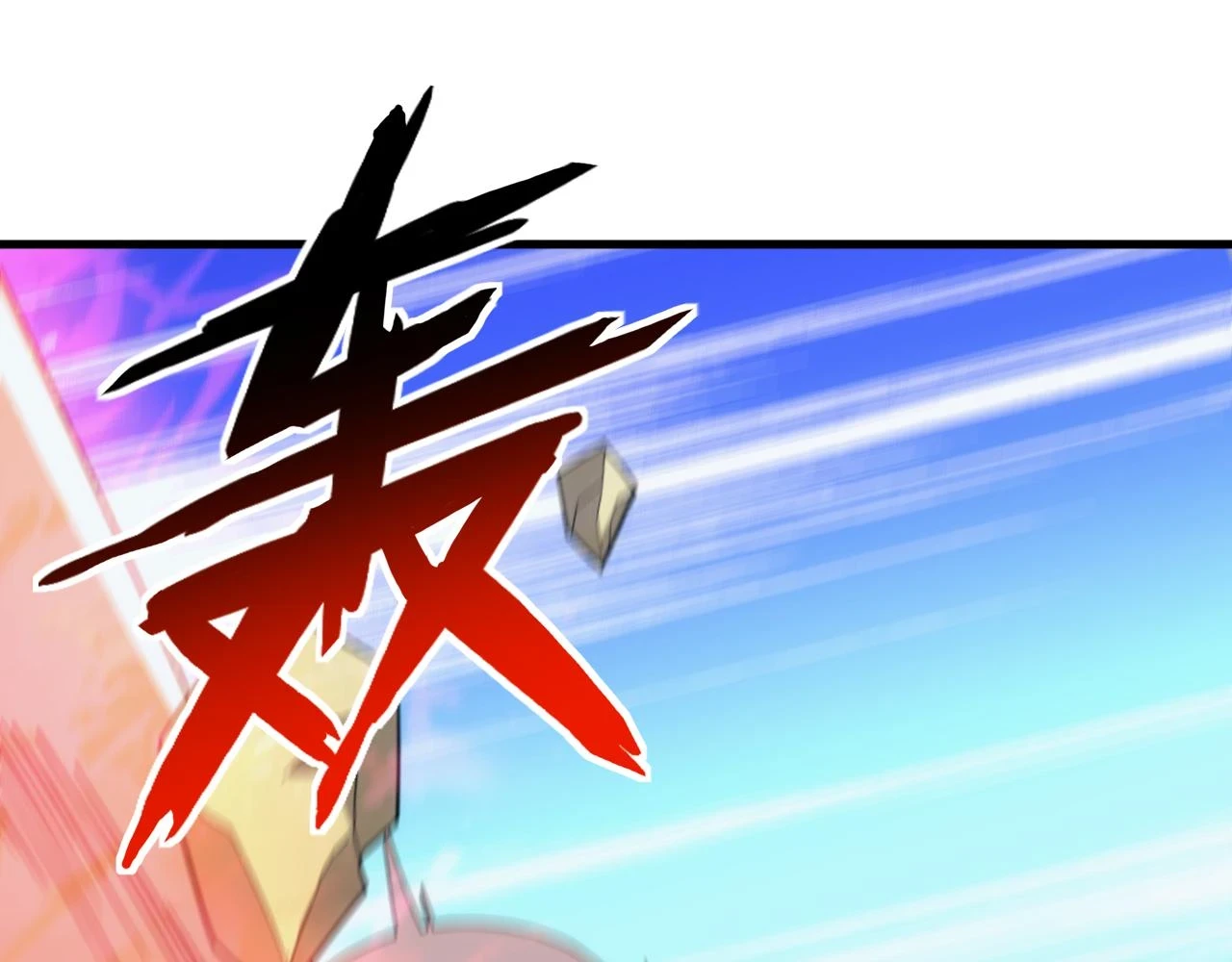 第45话 大对赌34