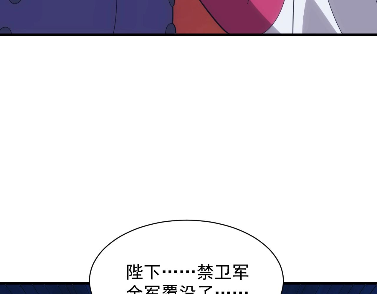 第33话 冲突与亮剑114