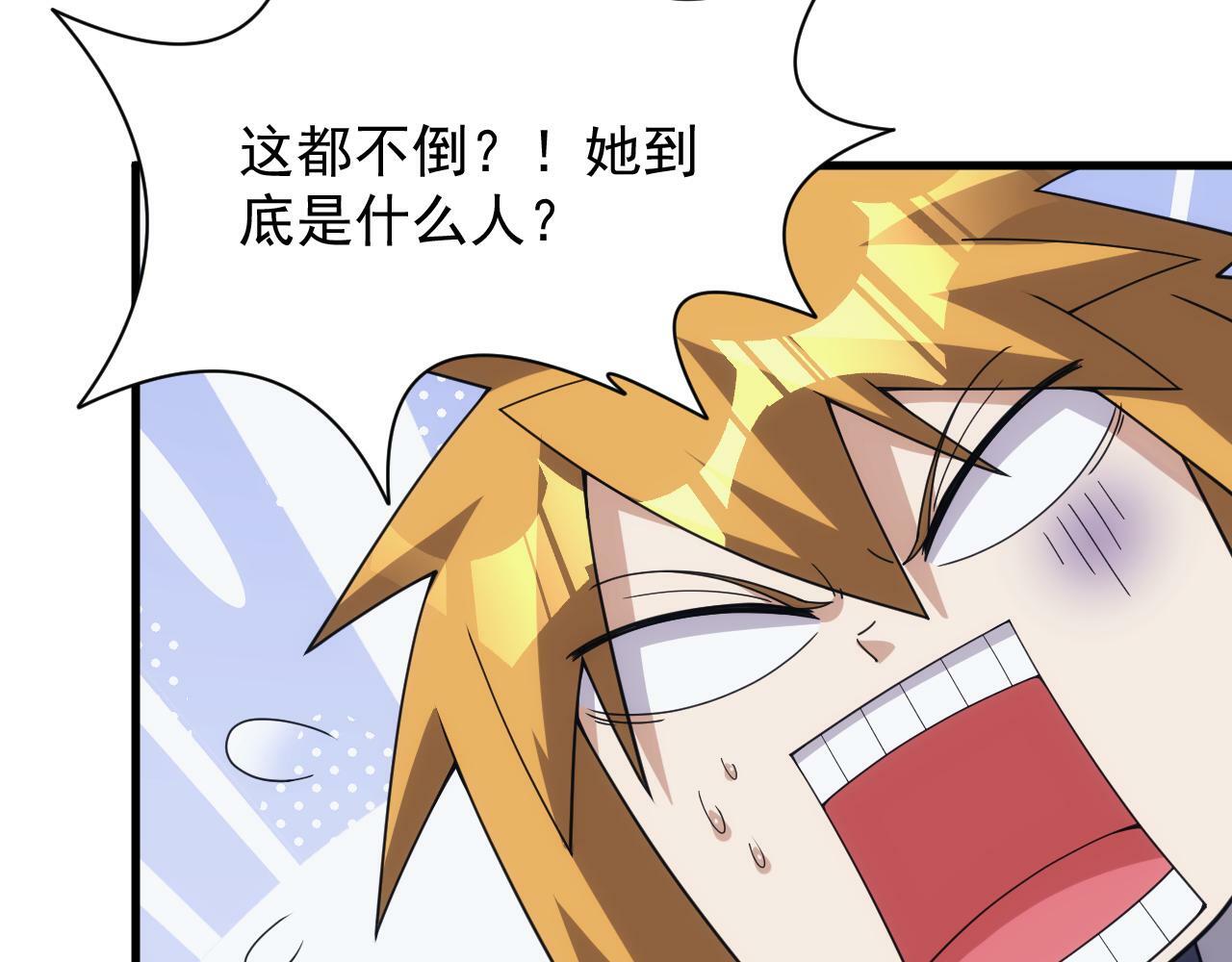 第56话 召唤第一法神25