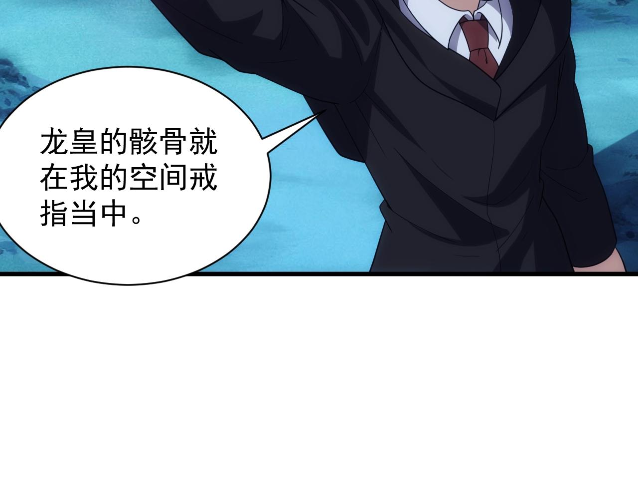 第21话 龙岛风波35