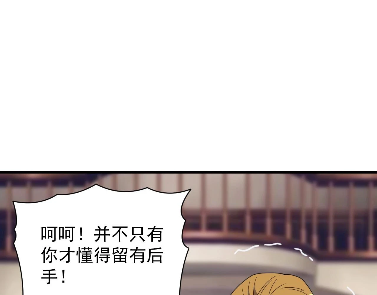 第43话 全军出击82