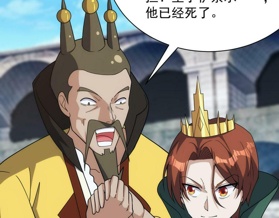 第51话 父辈的战争100