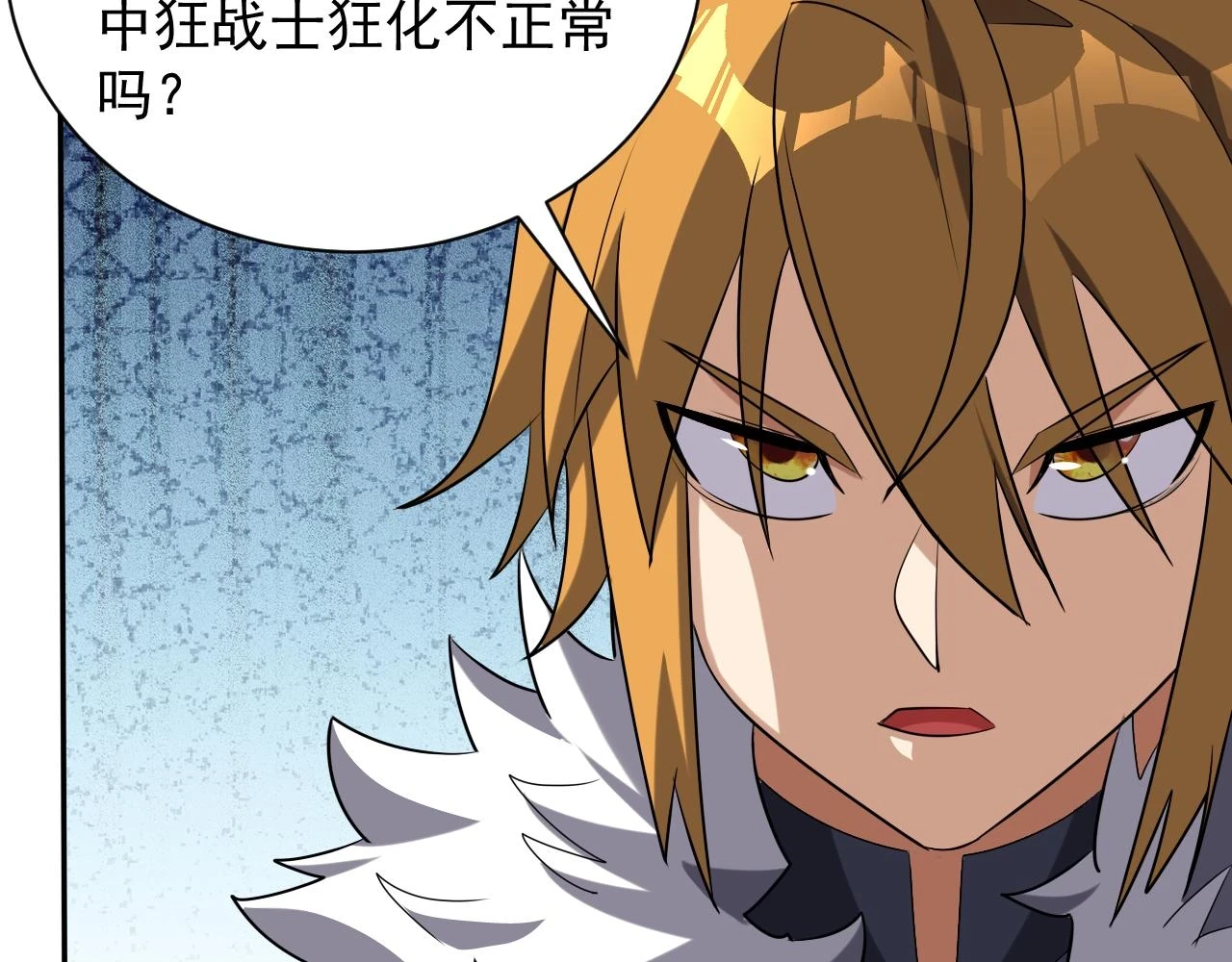 第45话 大对赌81