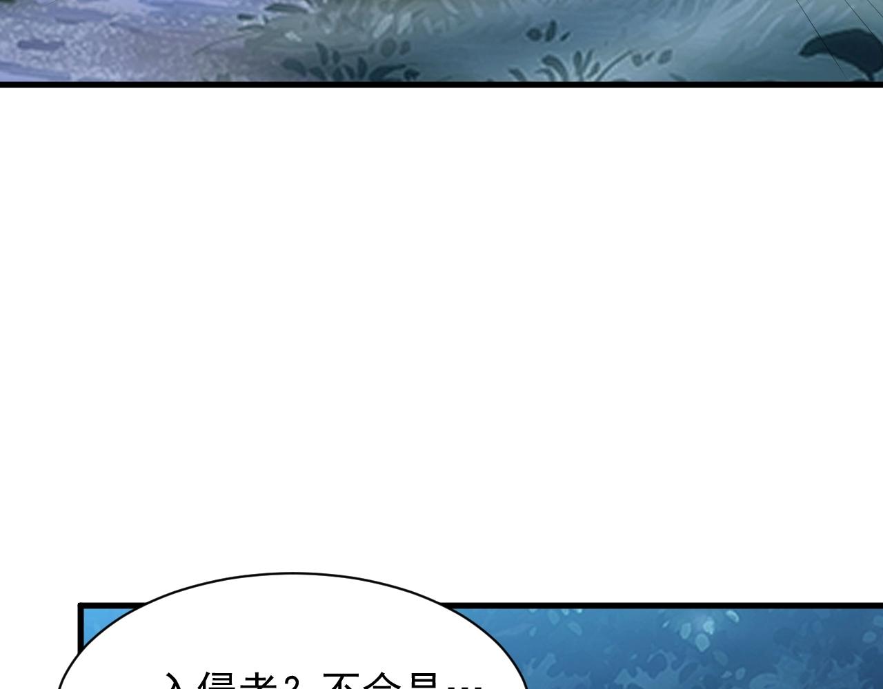 第13话 精灵公主96
