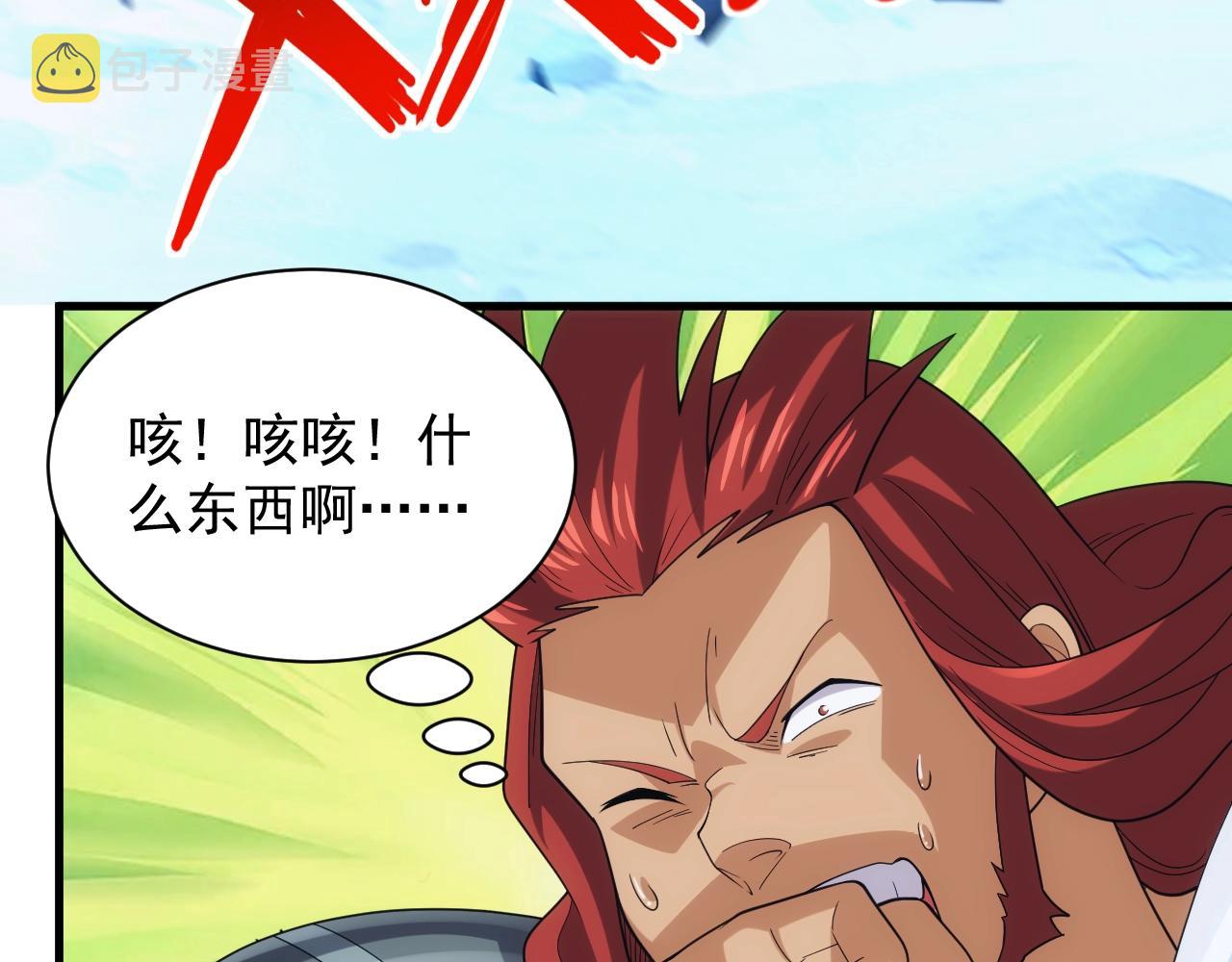 第31话 怒之剑圣112