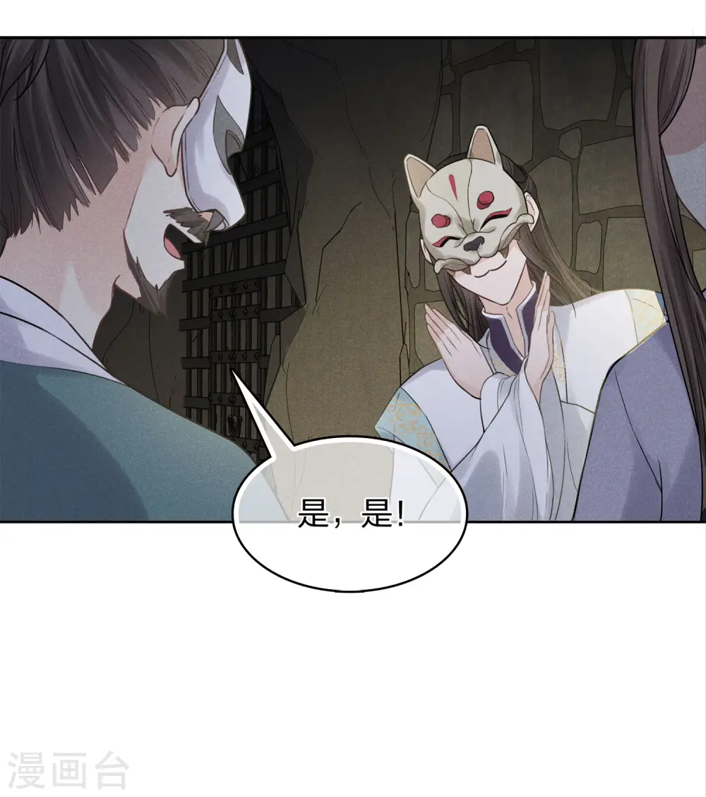 第181话 胜者6
