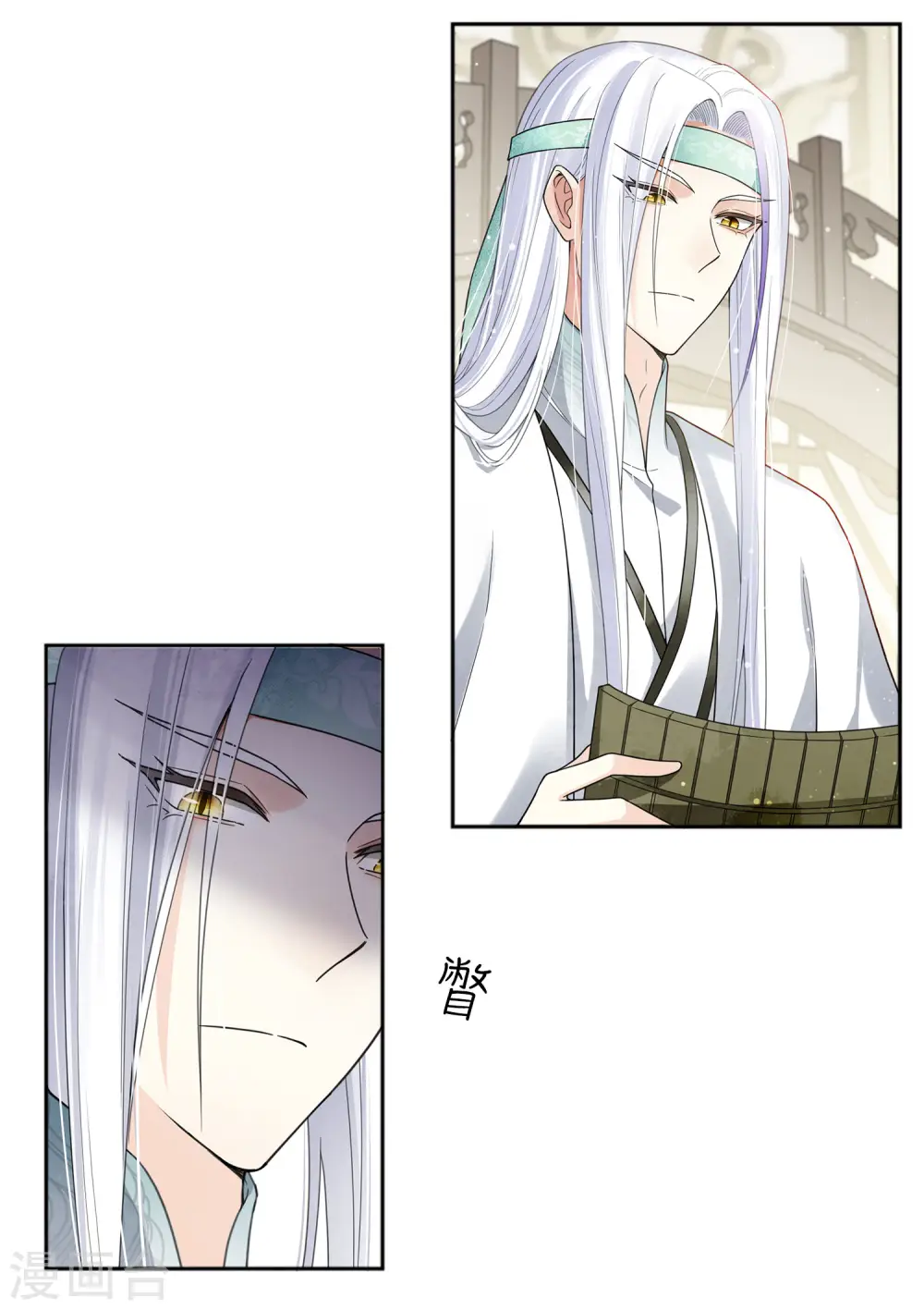 第12话 九命海妖—相柳227