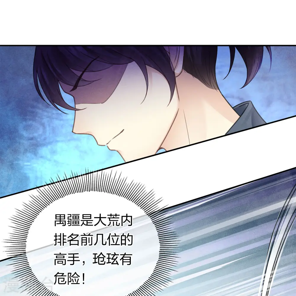 第169话 突袭24