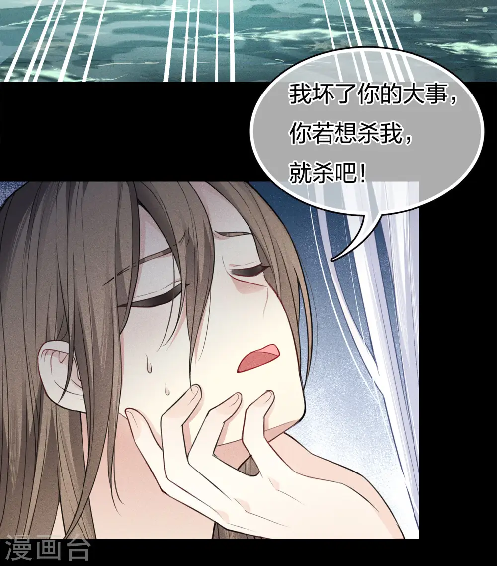 第44话 怒意26