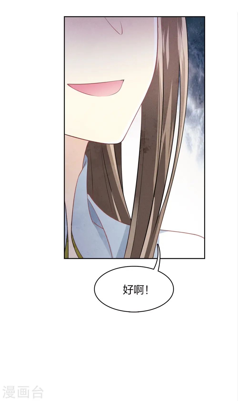 第167话 花园24