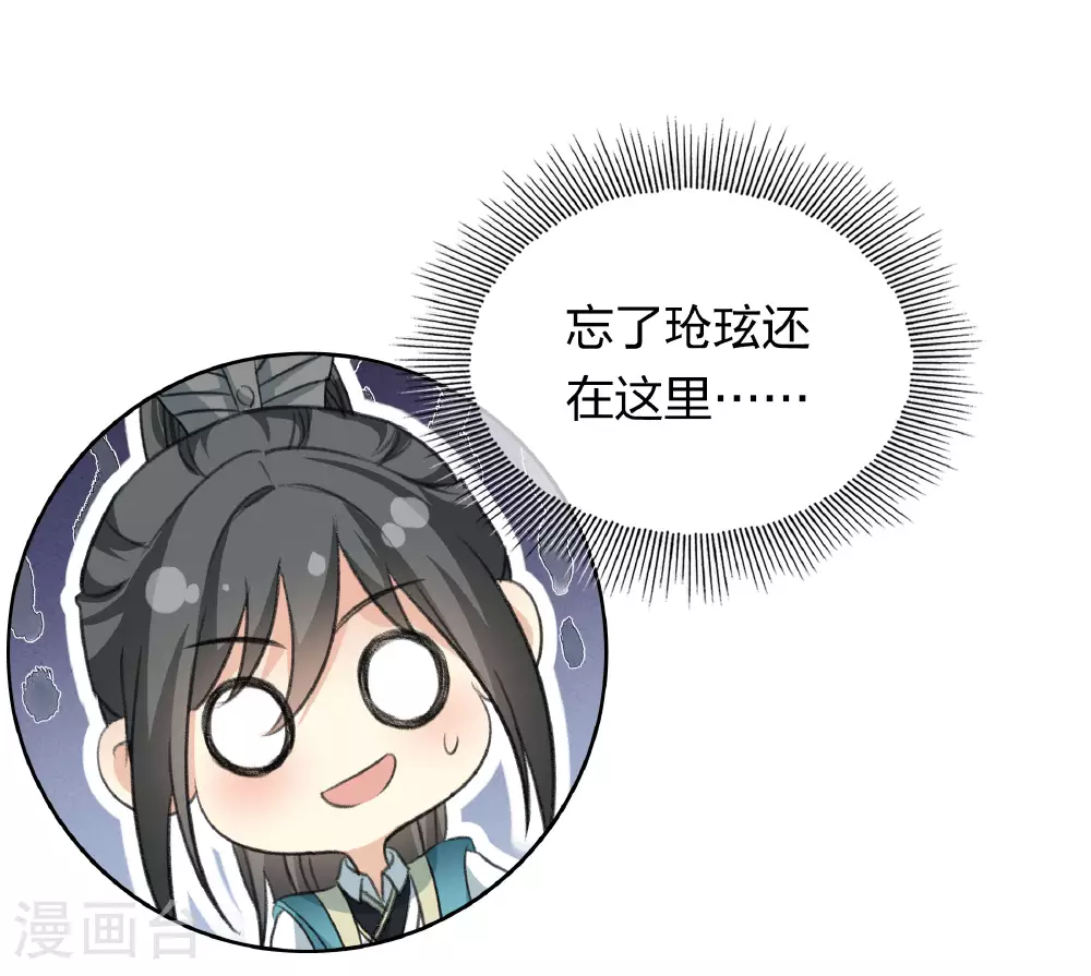 第192话 结盟38