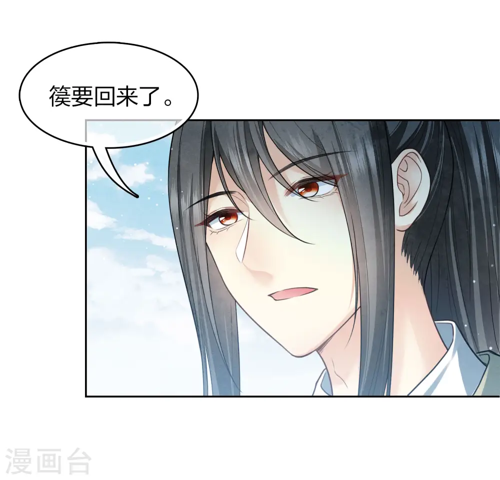 第151话 鱼怪26