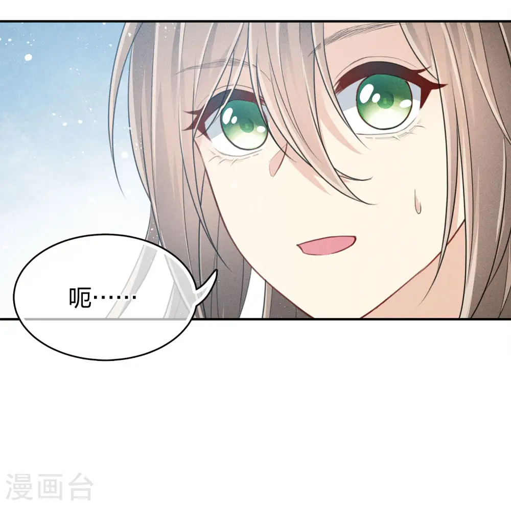 第75话 玄鸟31