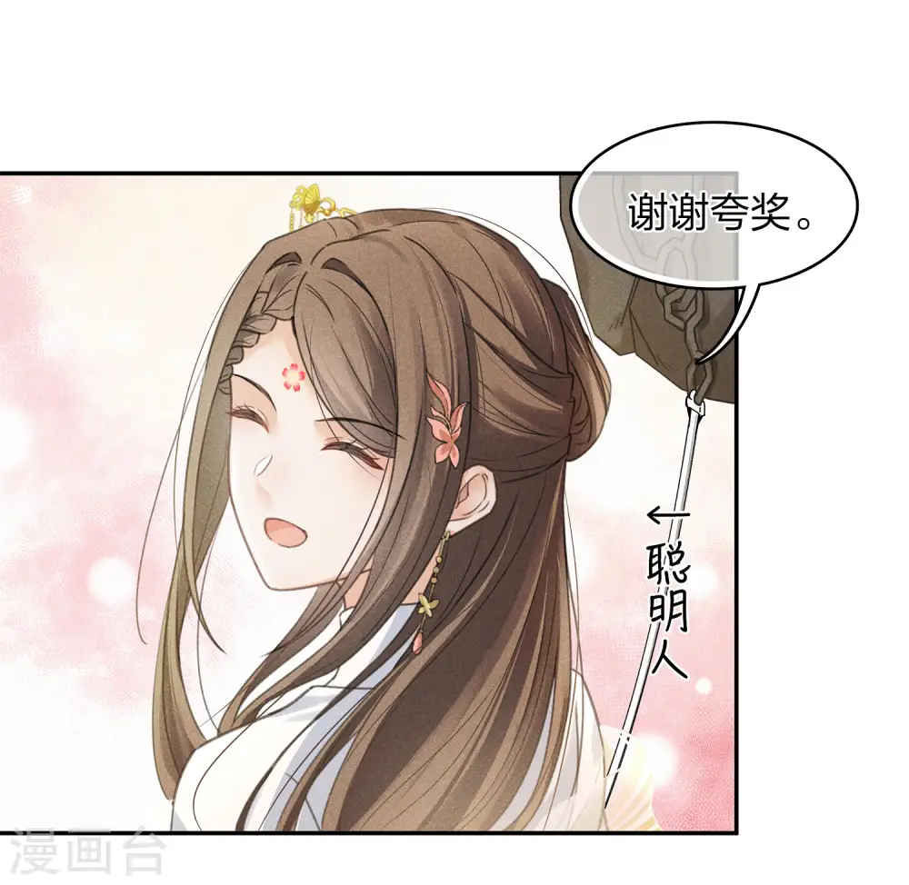第178话 解闷14