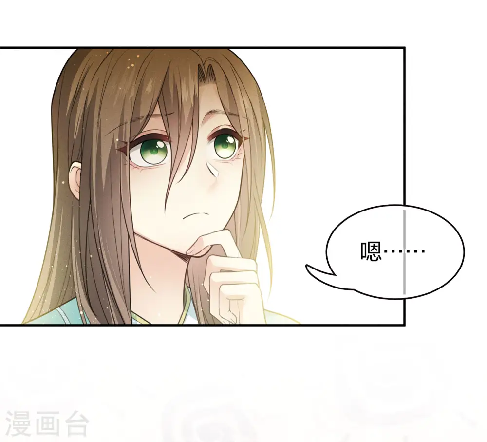 第74话 浮生19