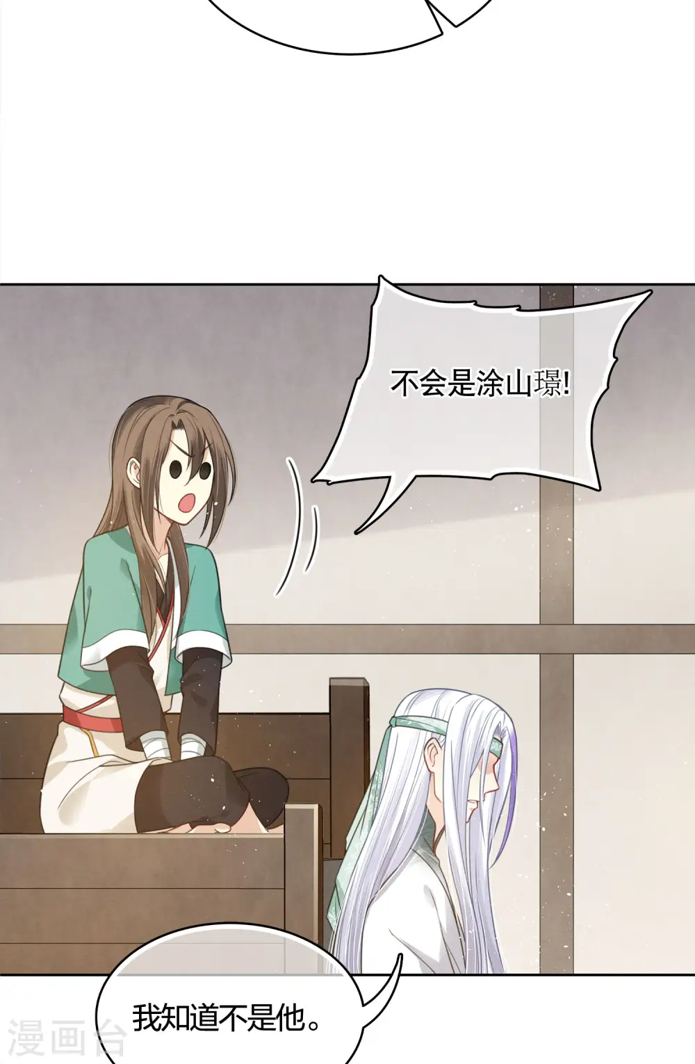 第34话 出手10