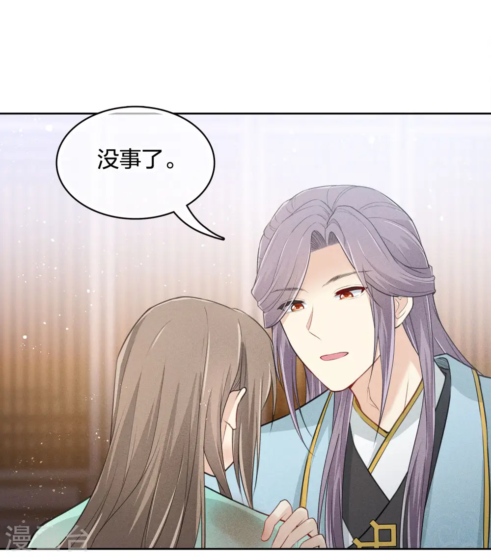 第77话 溃决26