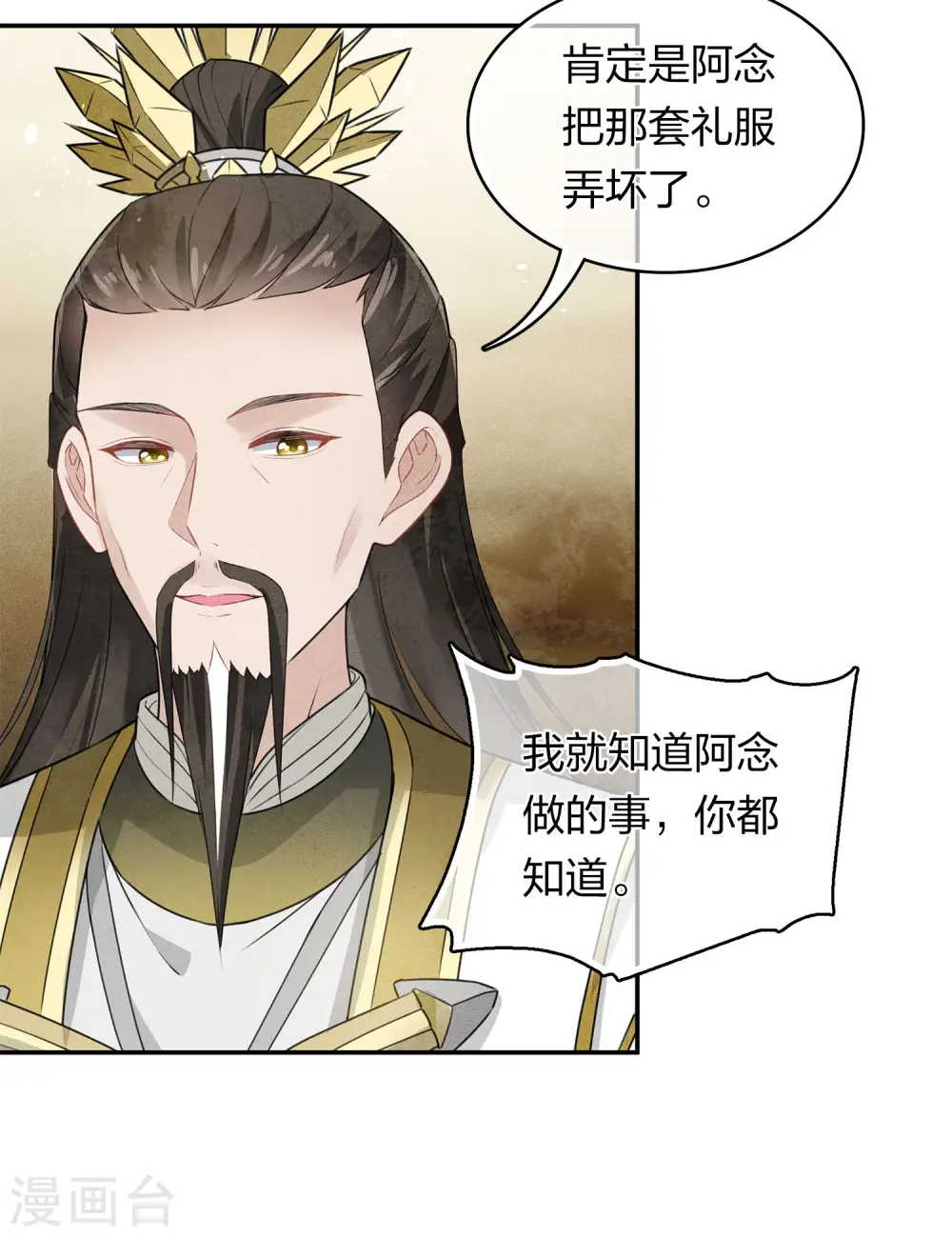 第127话 礼毕16