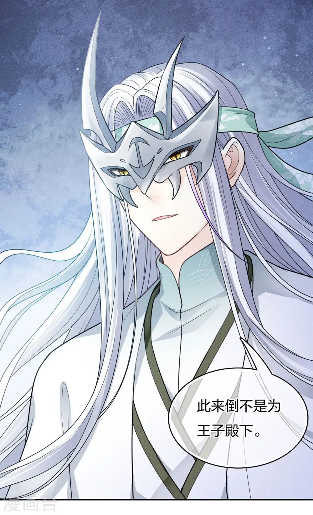 第70话 弃逃25