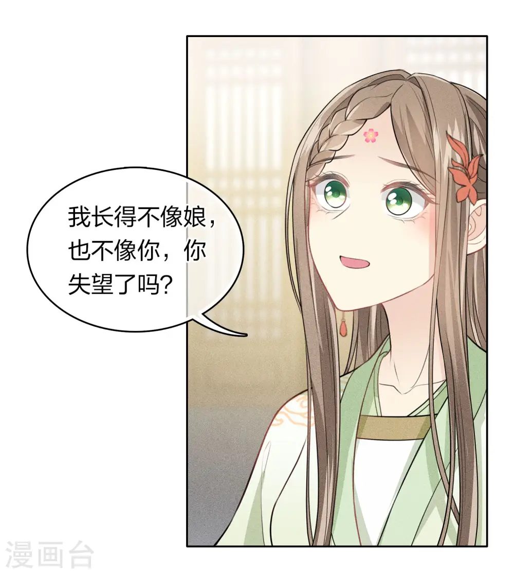 第115话 失聪4