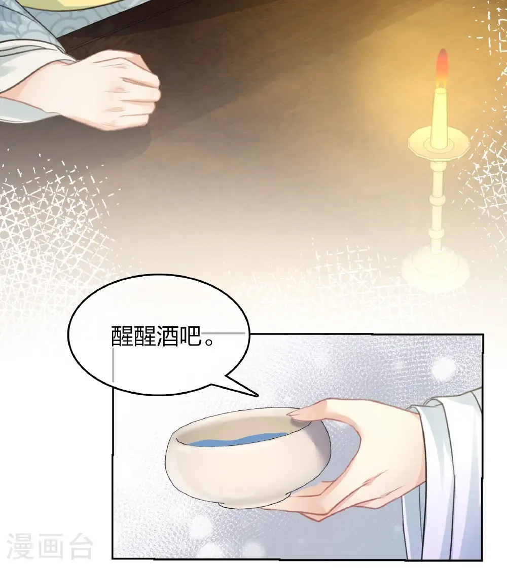 第199话 演戏11